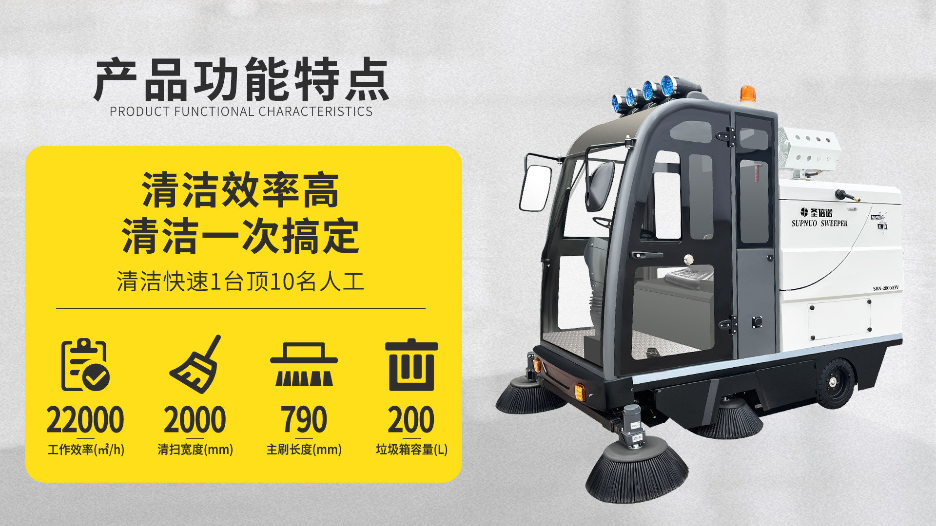 台州如何选择适合的电动扫地车？